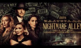 电影情魔在线观看,一场跨越生死的爱情救赎之旅