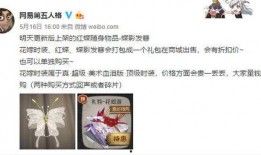 第五人格最新爆料腾讯网,神秘角色登场，惊悚游戏体验再升级！