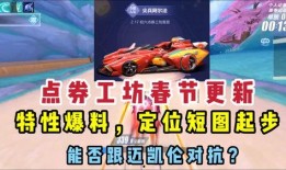 飞车手游工坊最新爆料,神秘新角色与极限赛道即将亮相！